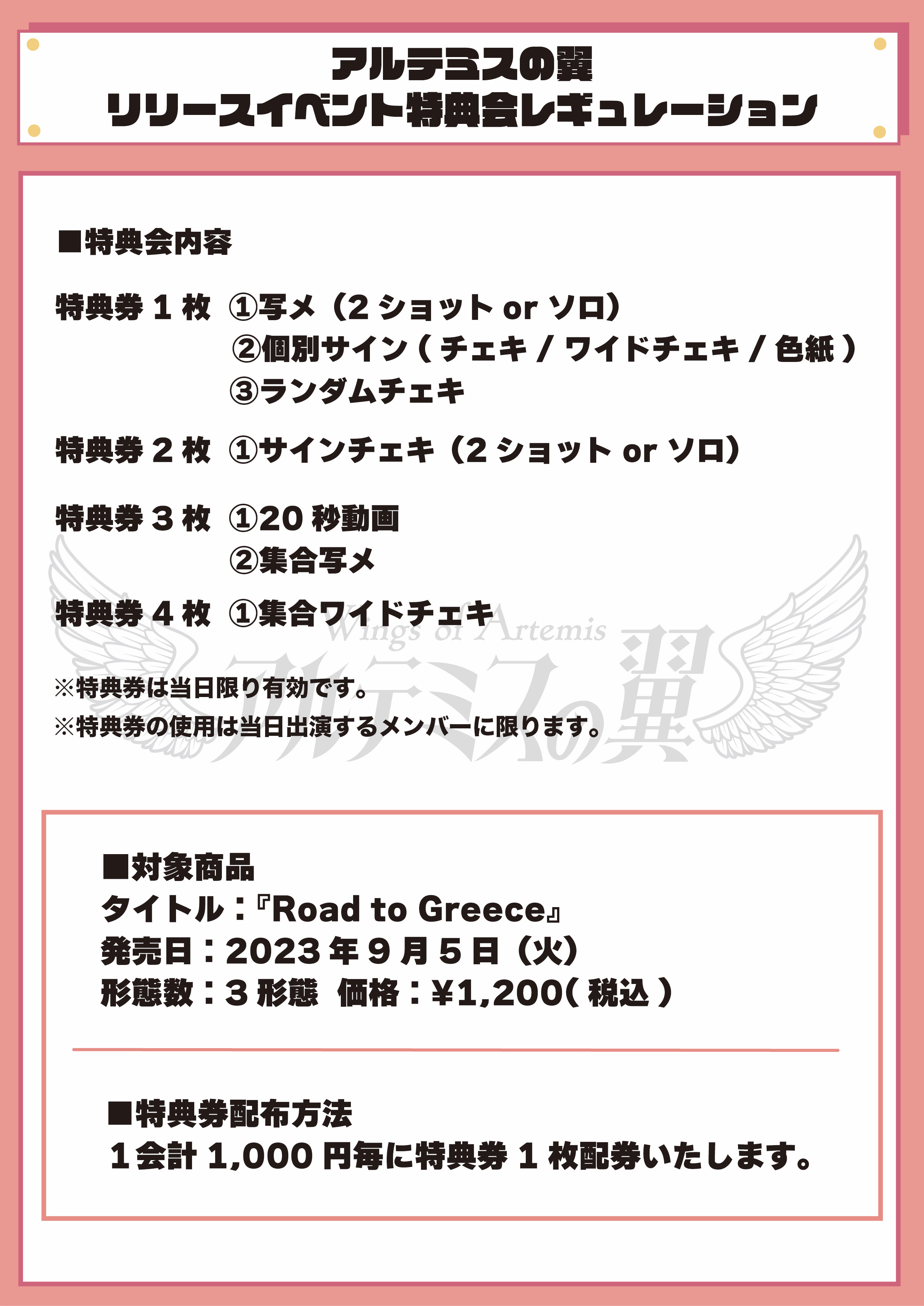 iORI CD5枚セット 【公式通販】